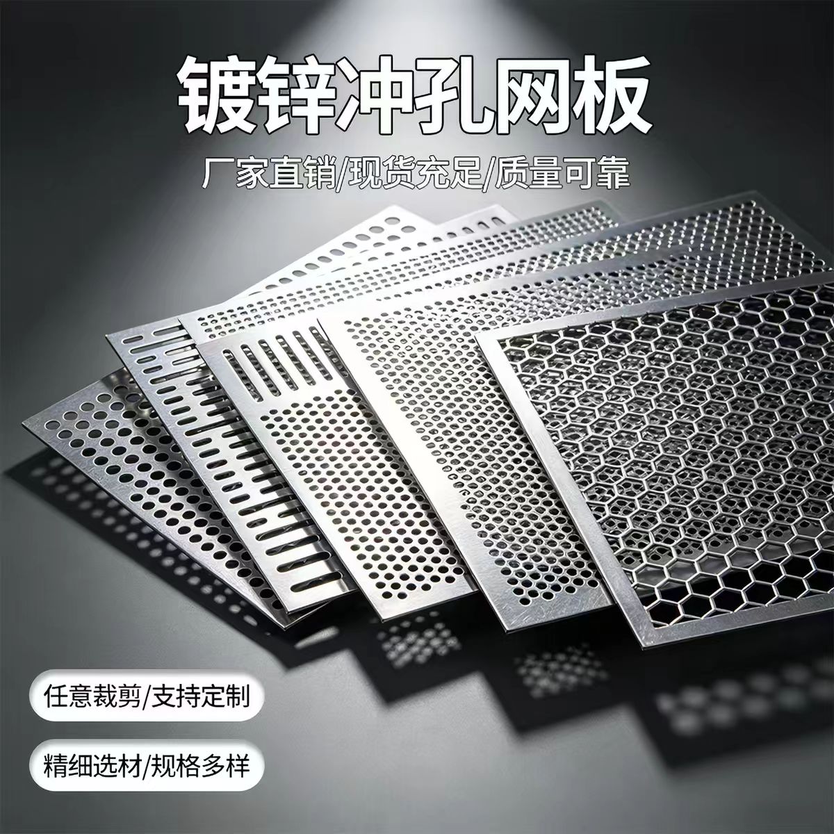 马鞍山市铝板冲孔冲孔网 - 哪里好